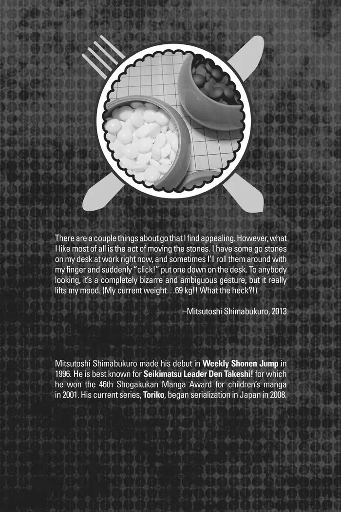 Toriko Chapter 243 image 18_optimized